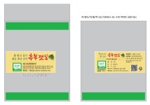 청미농장