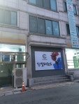 찬빛태권도