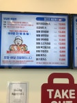 무모한초밥 아현점