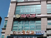 미드림피부과의원