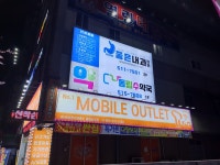동림수약국