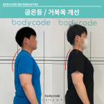바디코드 필라테스&PT 이수점