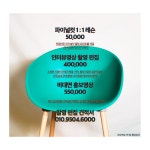 상상연필
