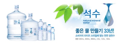 신수정상사