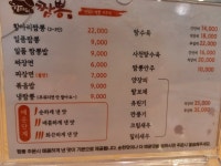 이종구항아리짬뽕 율량점