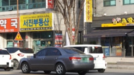 서진부동산공인중개사사무소