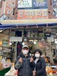 은지네과일