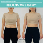 바디코드 필라테스&PT 이수점