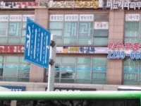 쎈텐학생복 동부점