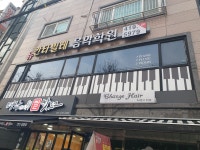뉴 칸타빌레 음악학원