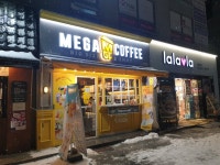 메가MGC커피 목동파리공원점