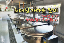 아제돼지국밥 김해직영점