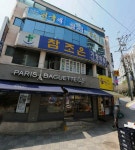 참조은가정의원