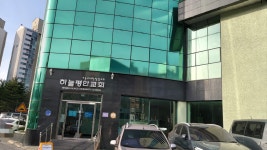 하늘평안교회