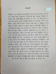 시은영어학원