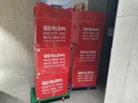 월드익스프레스