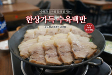 아제돼지국밥 김해직영점