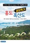 우주로여행사