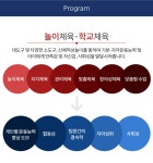 JTA대오합기도&줄넘기