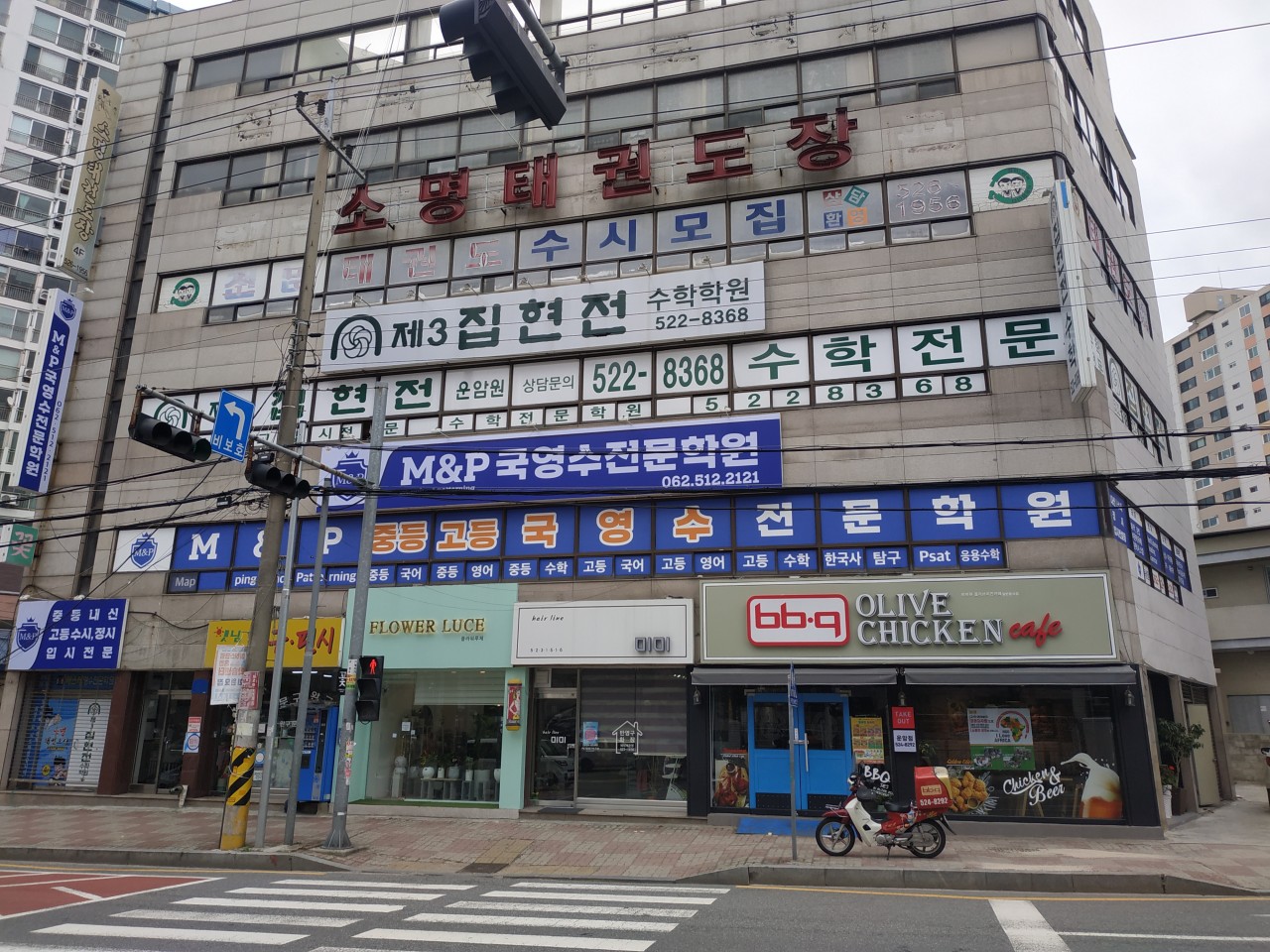 엠앤피 이미지