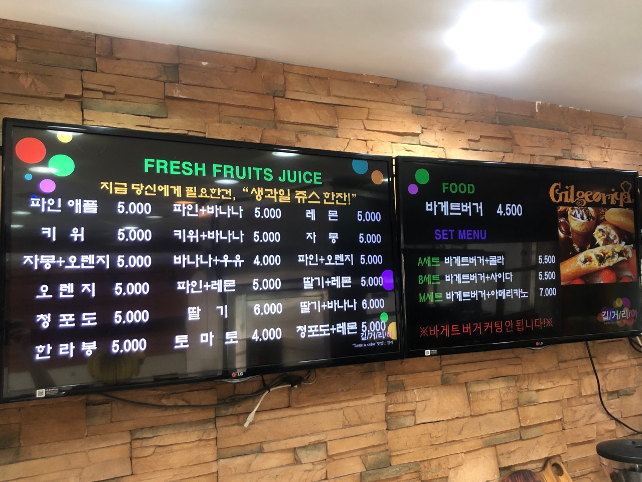 바게트마을 이미지