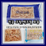 오대양낚시프라자