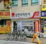 삼천리자전거 백석대리점