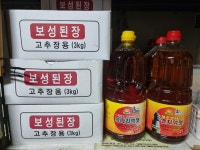 시골떡방앗간