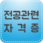 아이엠디컴퓨터학원