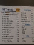 정다믄김밥천국 세종본점