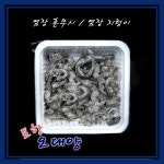 오대양낚시프라자
