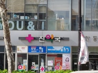 진약국