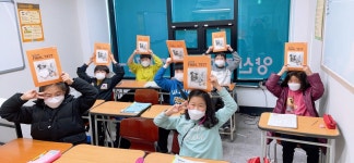 GNB영어전문학원 양산캠퍼스