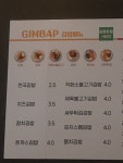정다믄김밥천국 세종본점