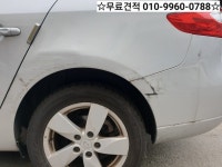 엘림자동차외형복원