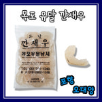 오대양낚시프라자