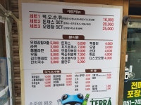 동그라미분식포차 우동점