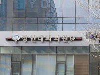 장인내과의원