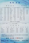 헤리츠명품크리닝