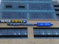팜테니스 아카데미