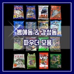 오대양낚시프라자