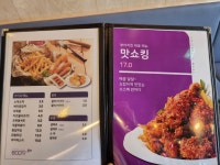 부어치킨 와동점