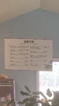 샘물가든