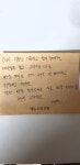 대박착한헤어율하본점 | 대박착한헤어
