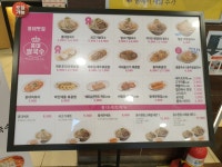 홍대쌀국수 홈플러스동수원점