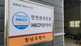 창녕우렁이농장