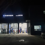 KG모빌리티 대구북구서비스프라자