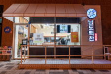 프리미엄 반찬 전문점 남도백찬