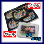 오대양낚시프라자