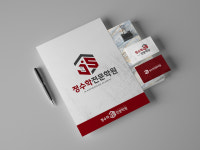 정수학전문학원